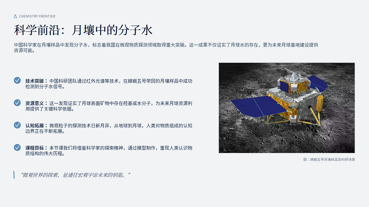 18549631第2页