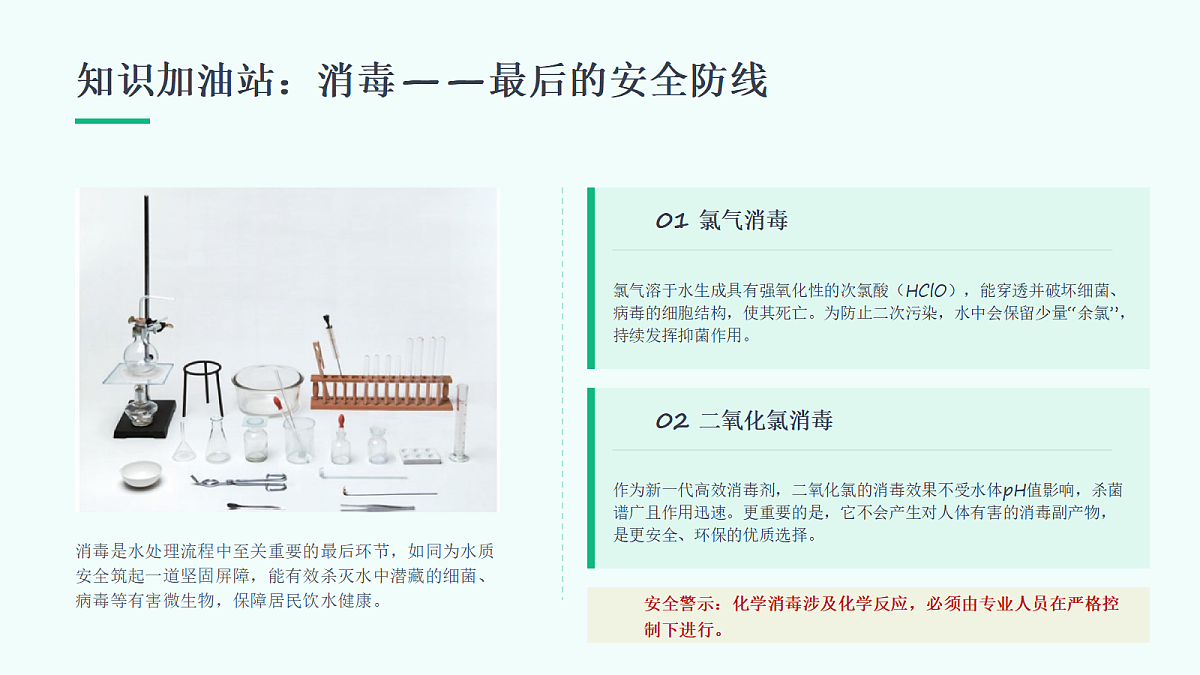 18549634第4页