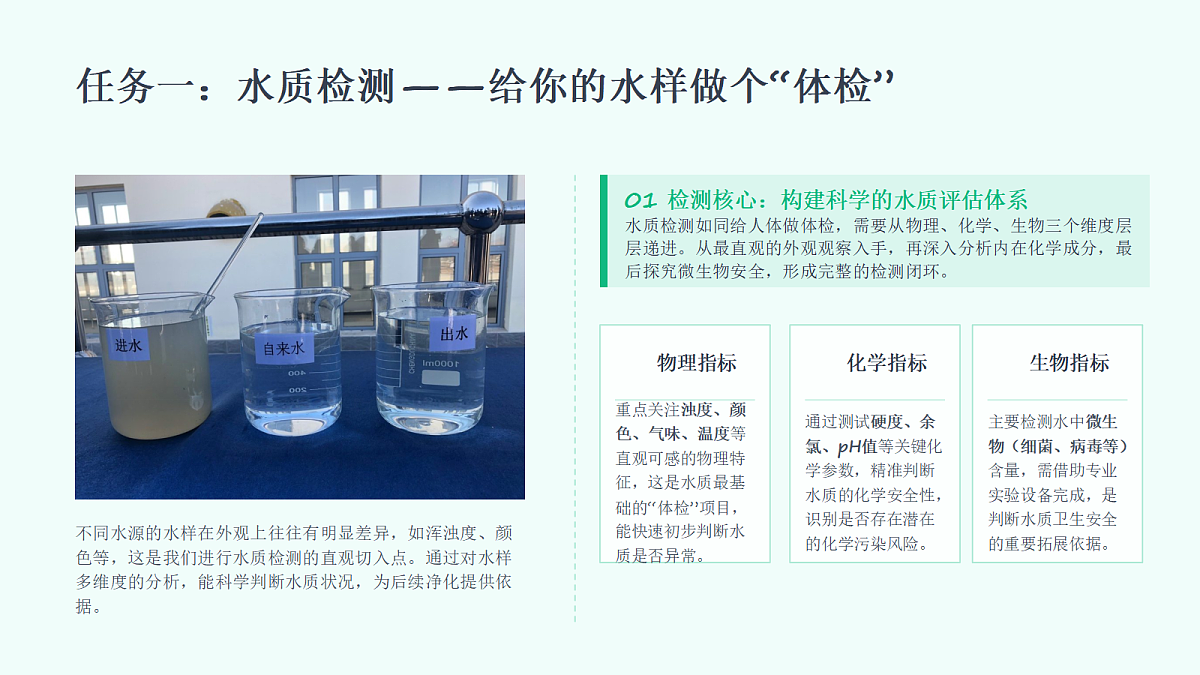 18549634第5页