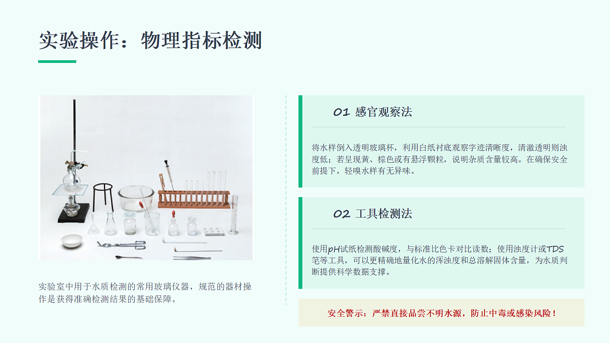 18549634第6页