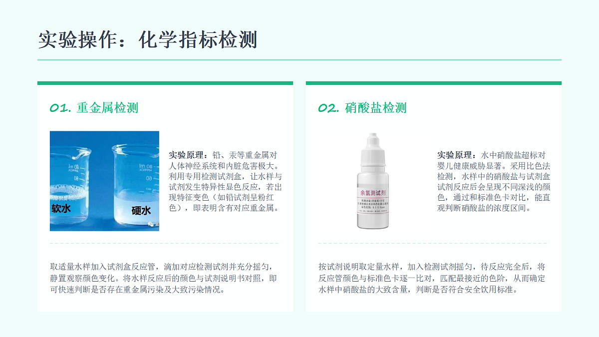 18549634第7页
