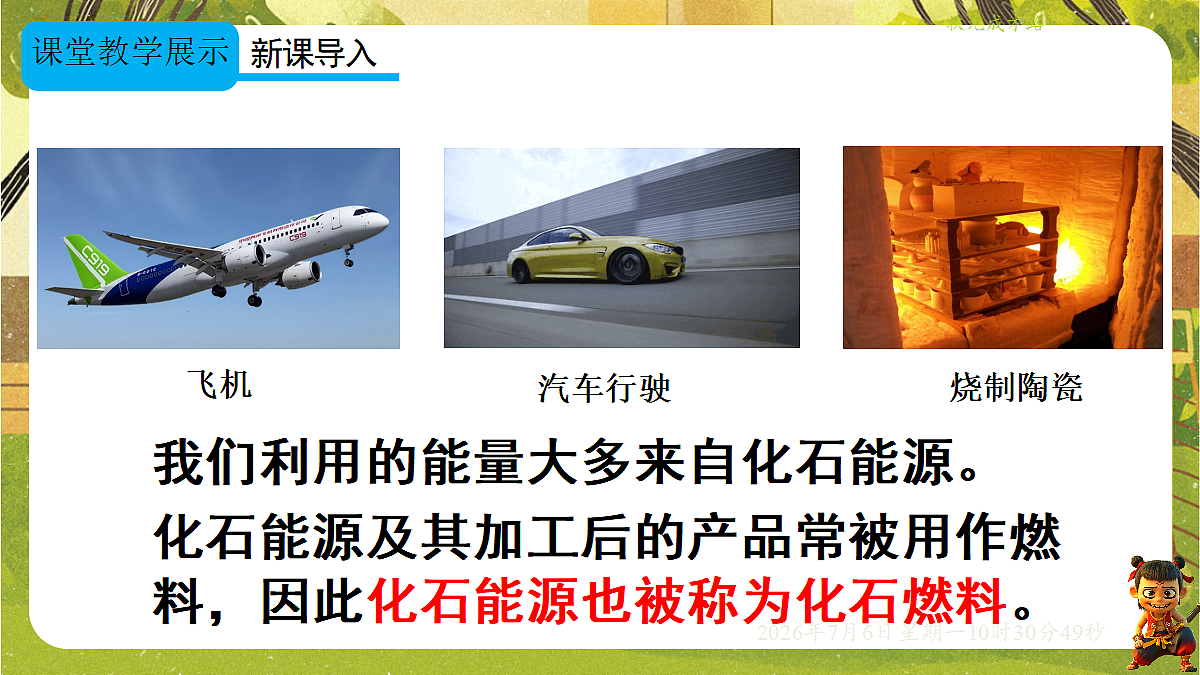 18549642第3页