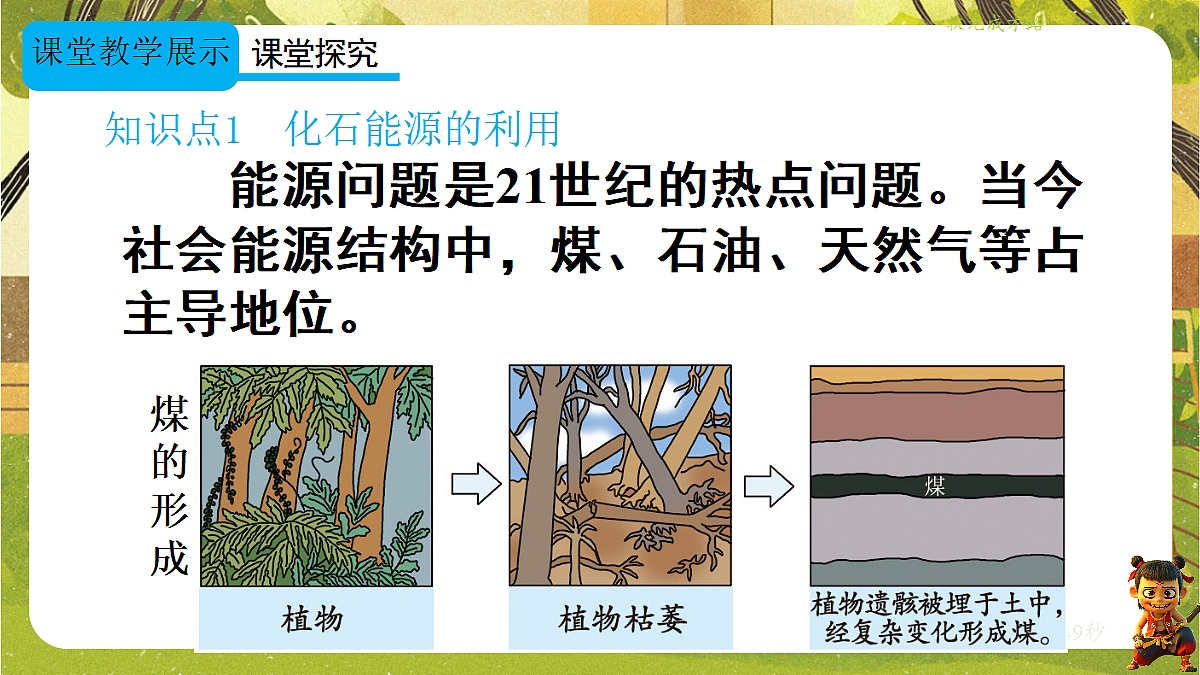 18549642第4页