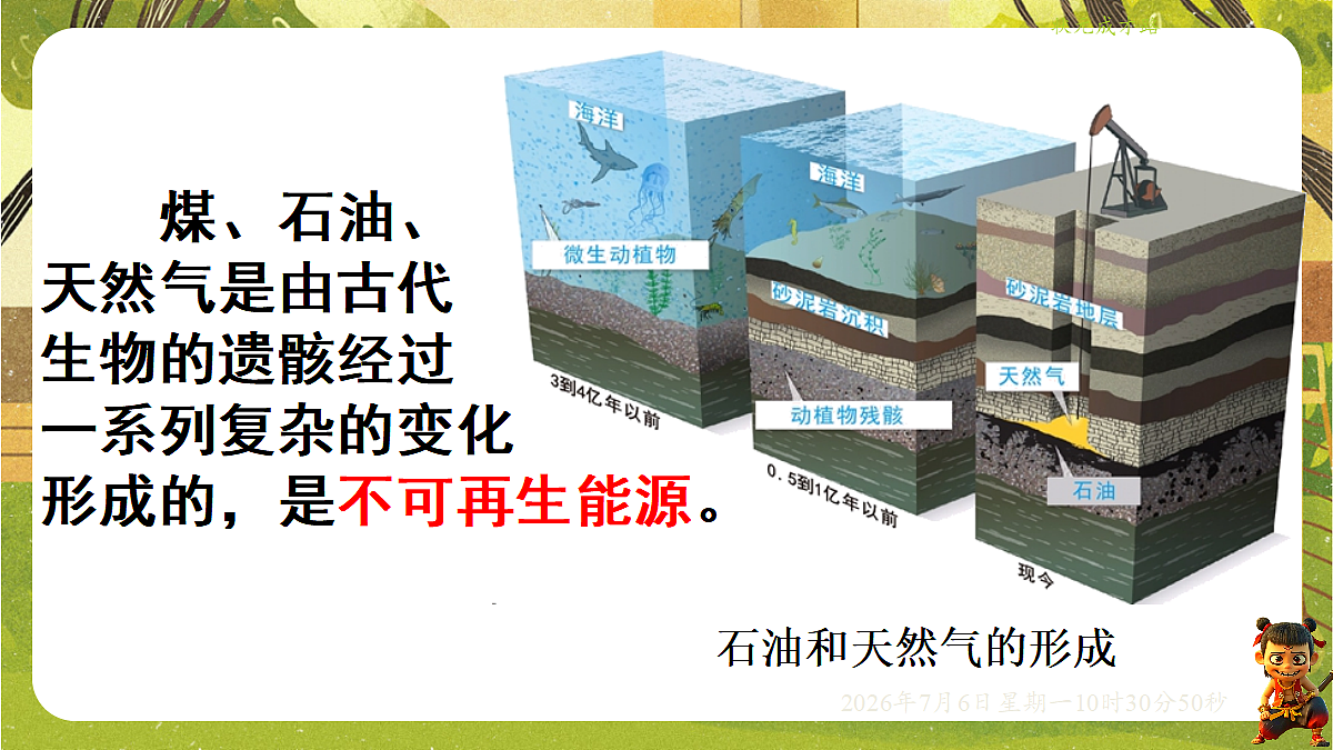 18549642第5页