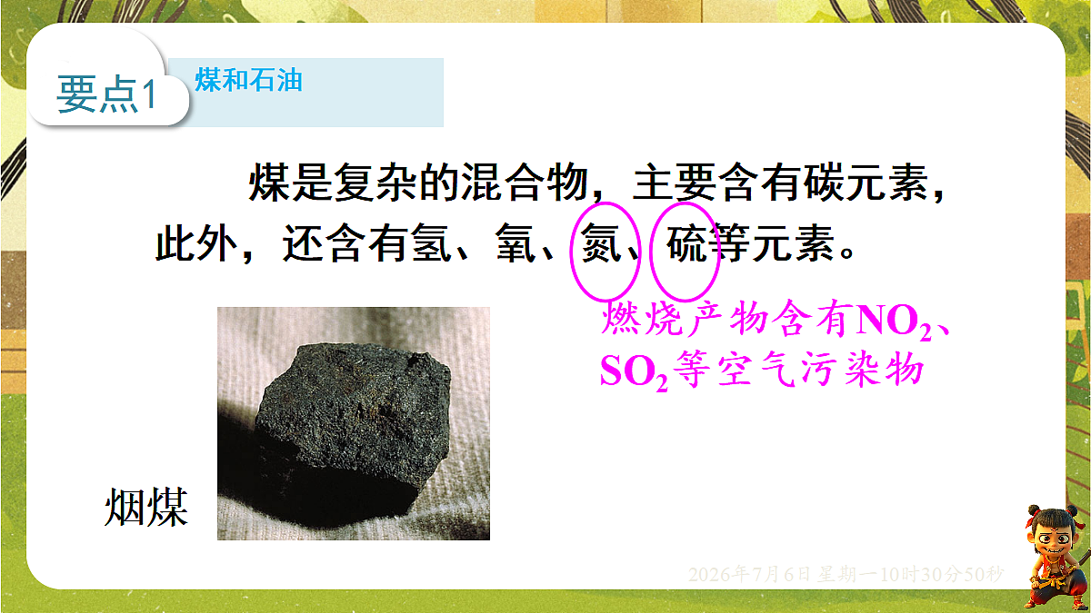 18549642第6页
