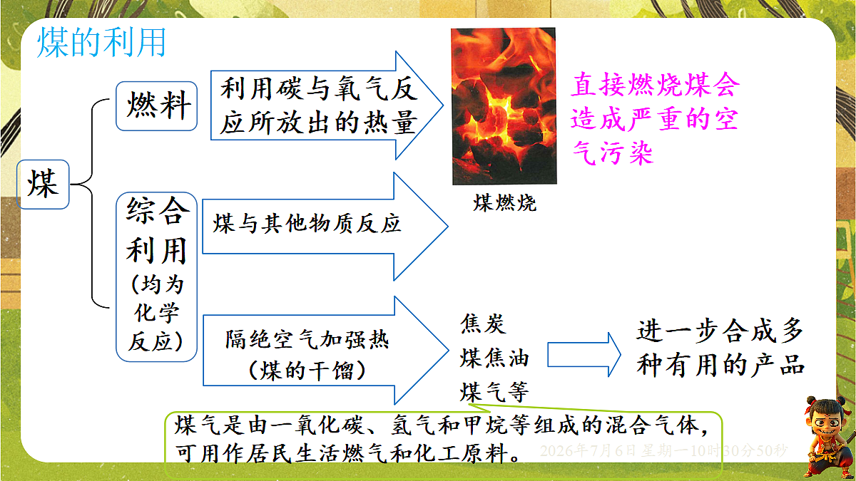 18549642第8页