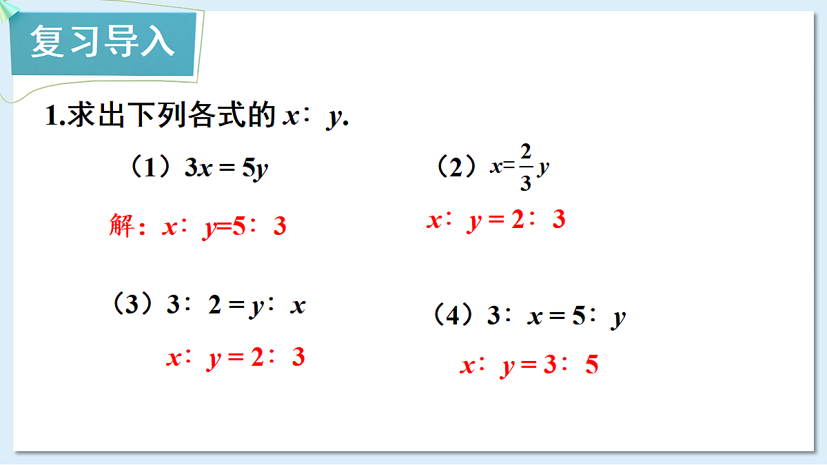 18549841第2页