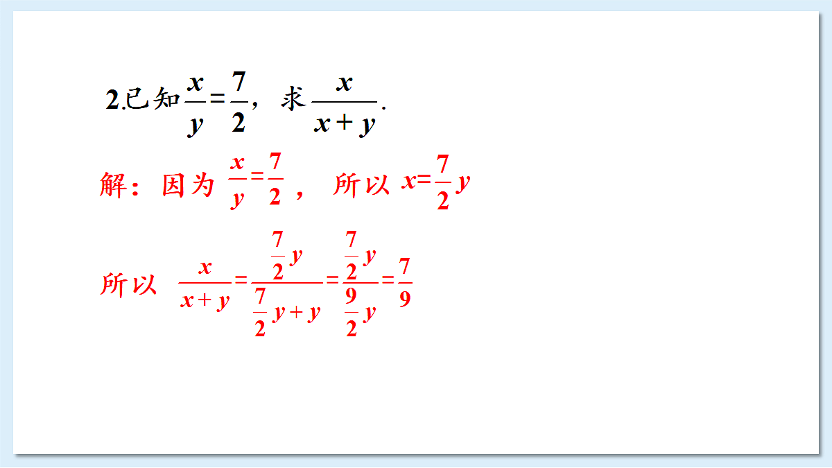 18549841第3页
