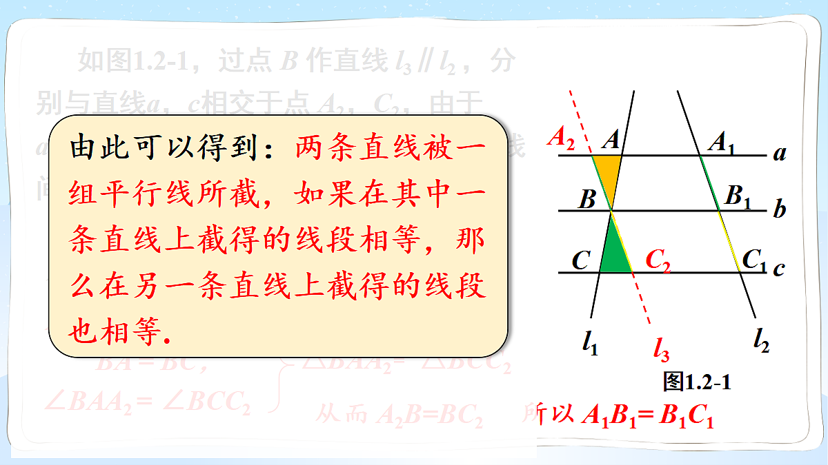 18549841第5页