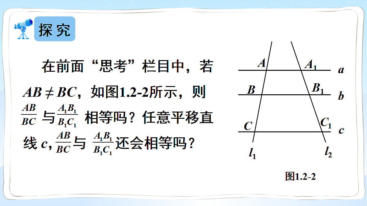 18549841第7页