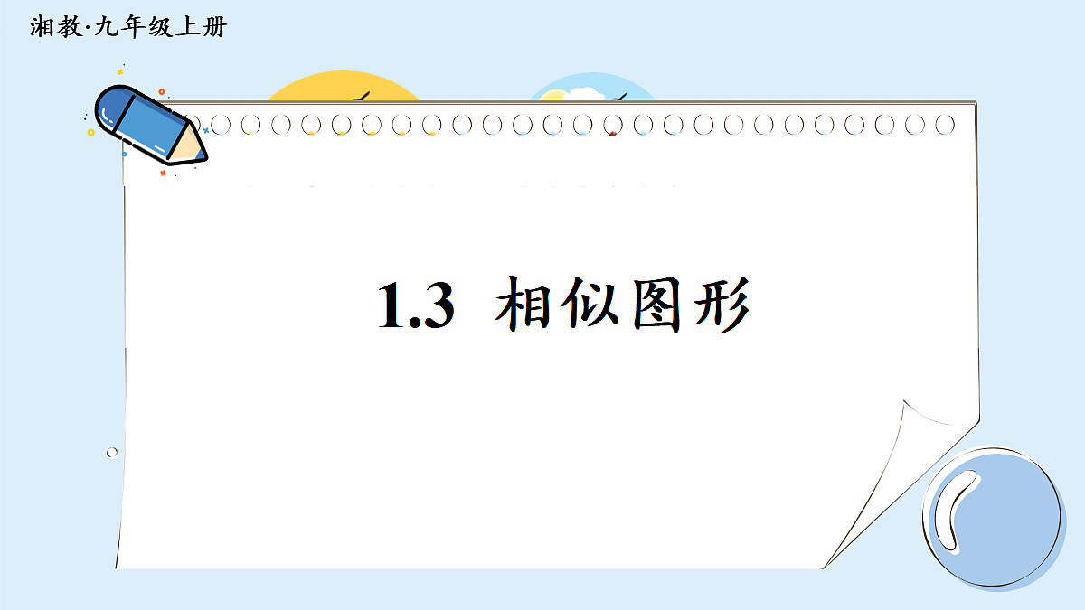 18549842第1页