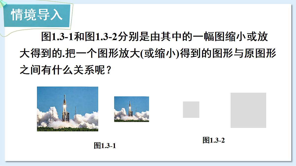 18549842第2页