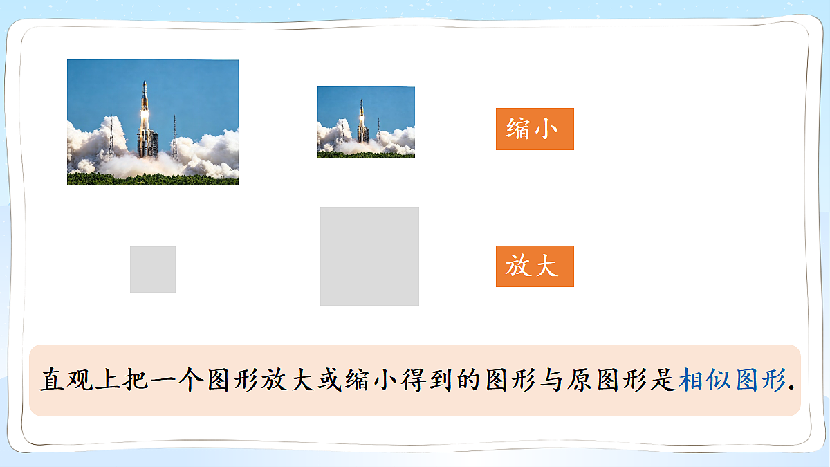 18549842第3页