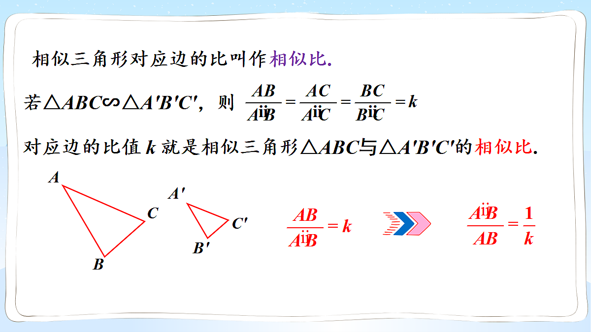 18549842第7页