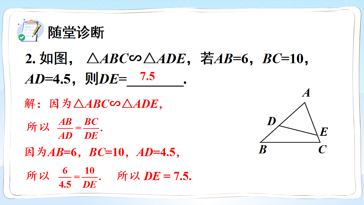 18549842第8页
