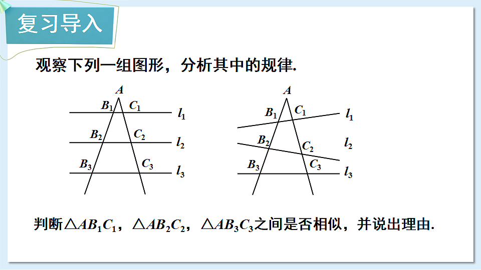 18549843第2页