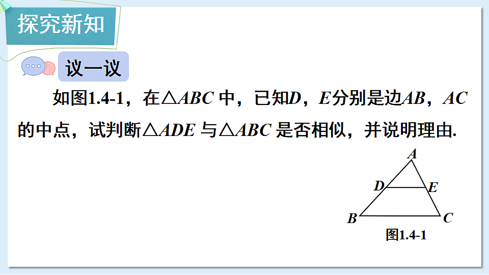 18549843第3页