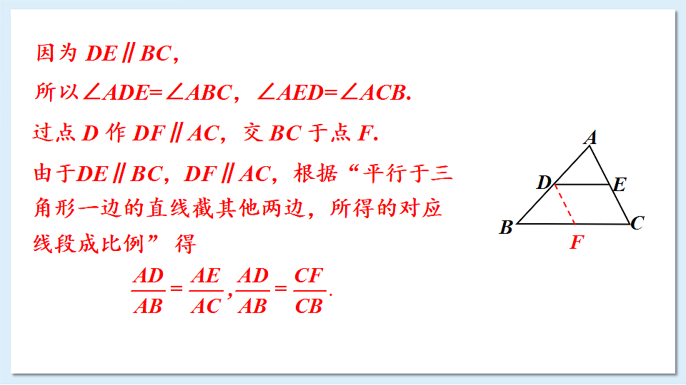 18549843第6页