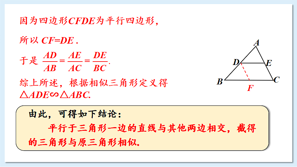 18549843第7页