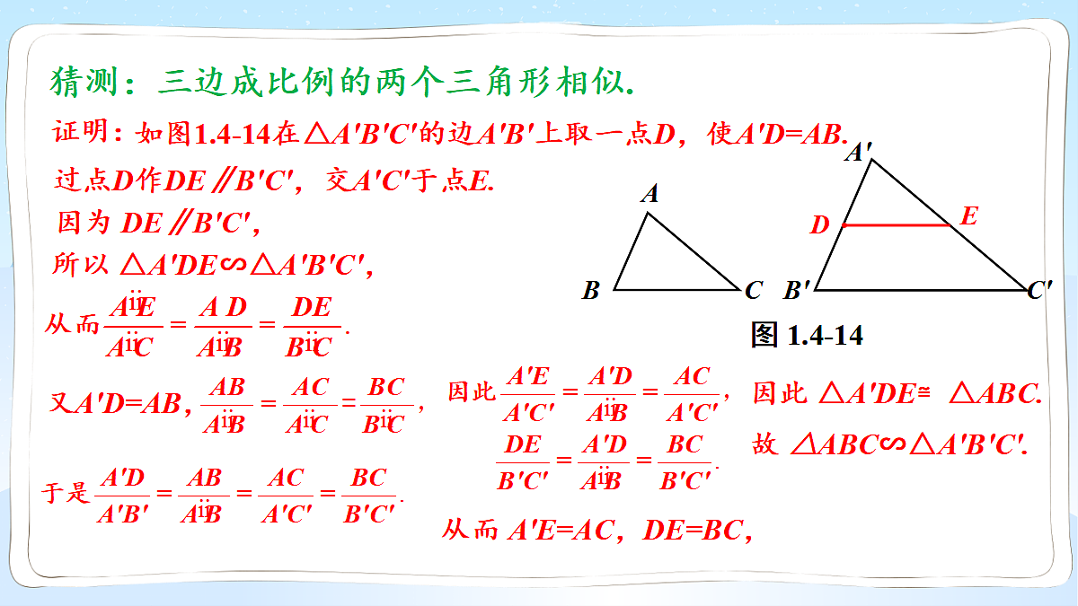 18549846第4页