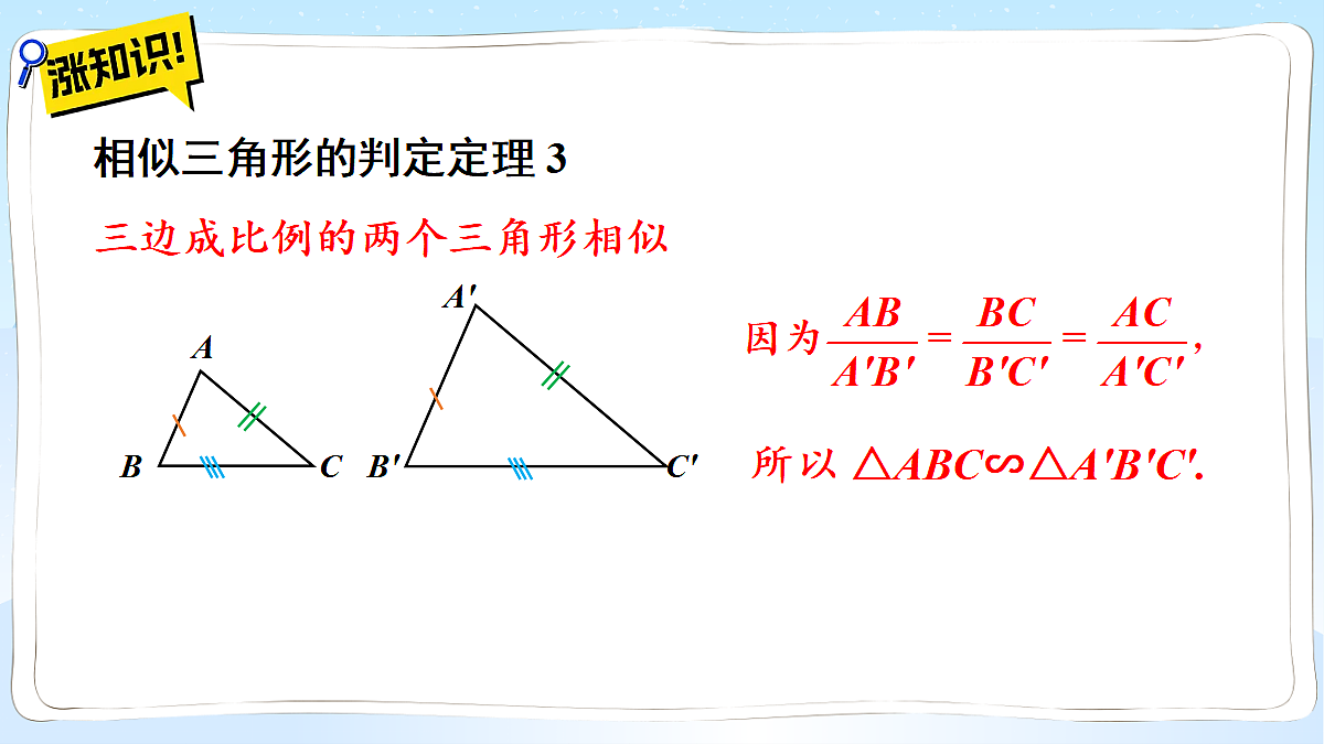 18549846第5页