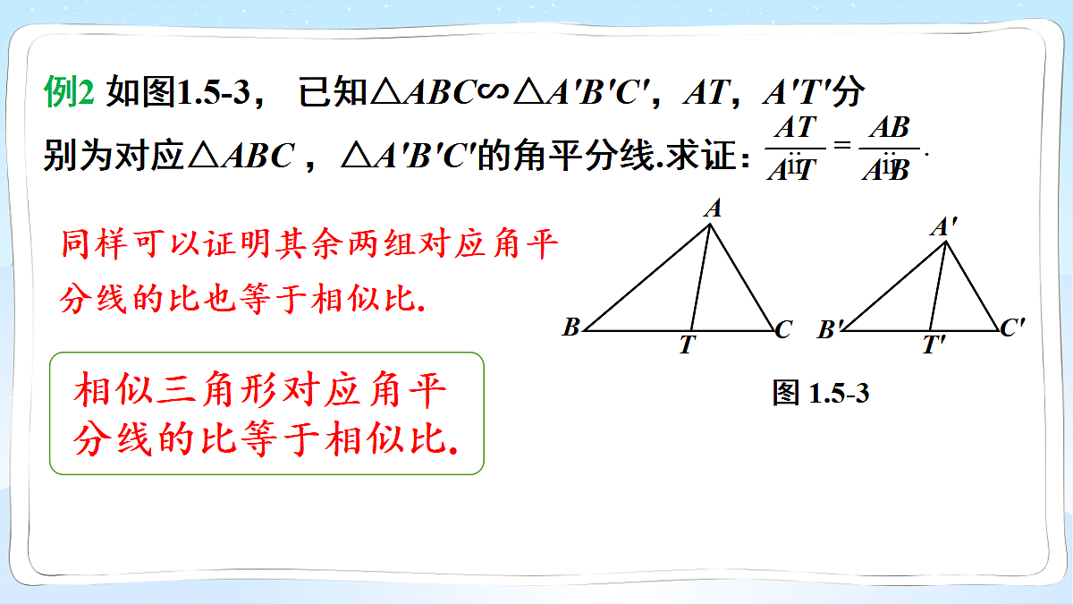 18549847第7页