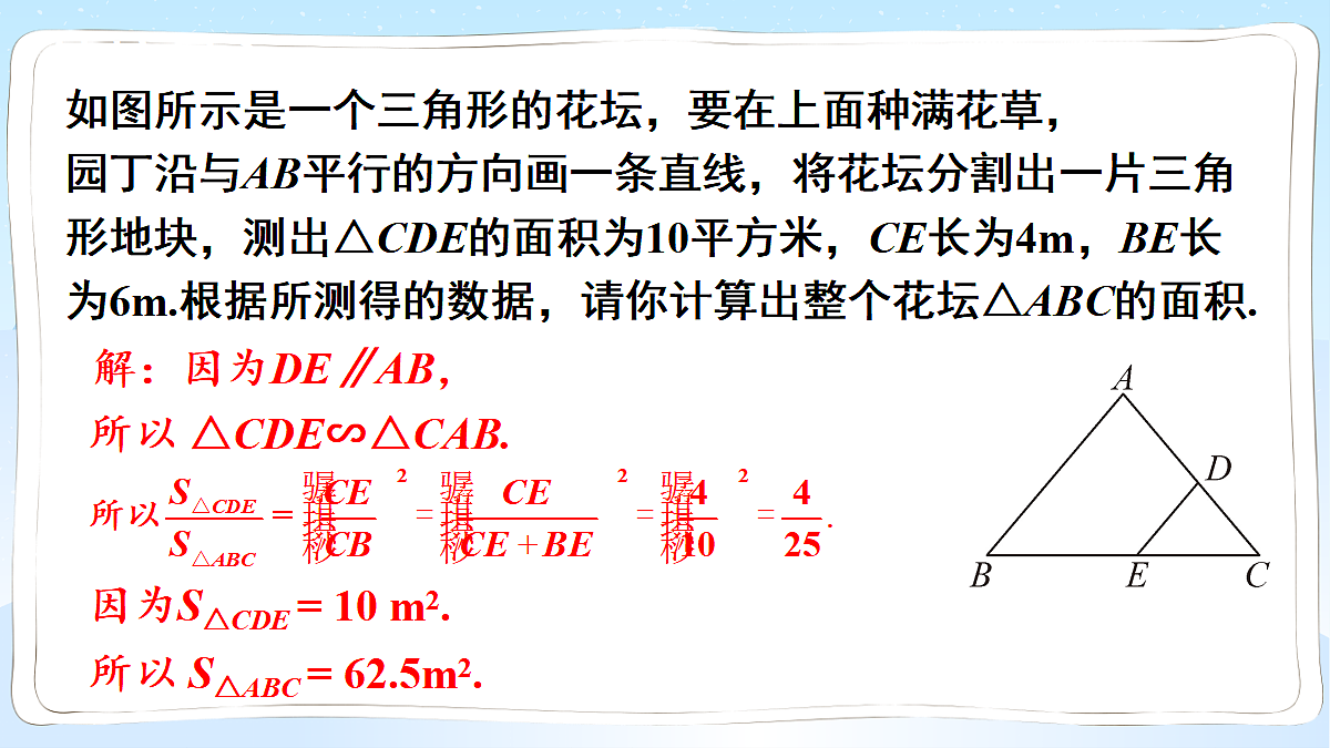 18549848第4页