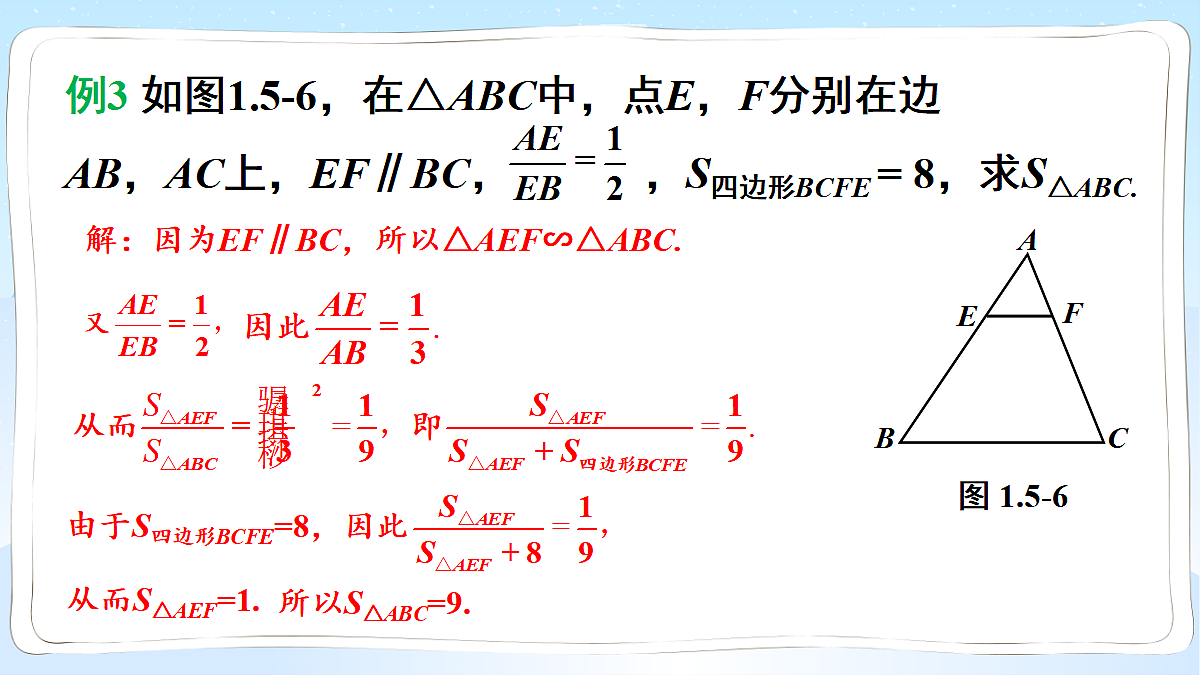 18549848第5页