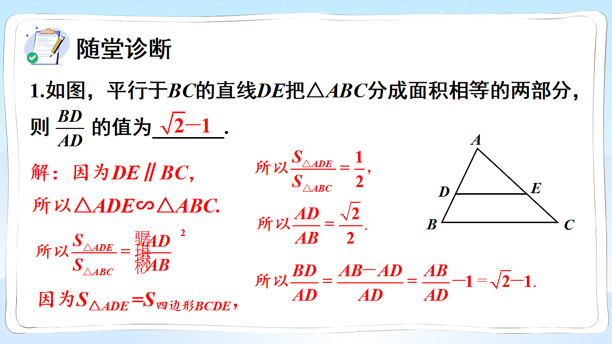 18549848第7页