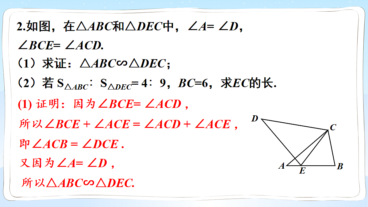 18549848第8页