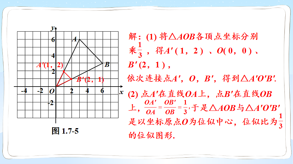 18549851第6页
