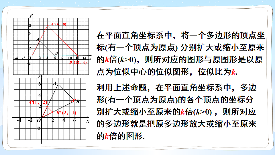 18549851第7页