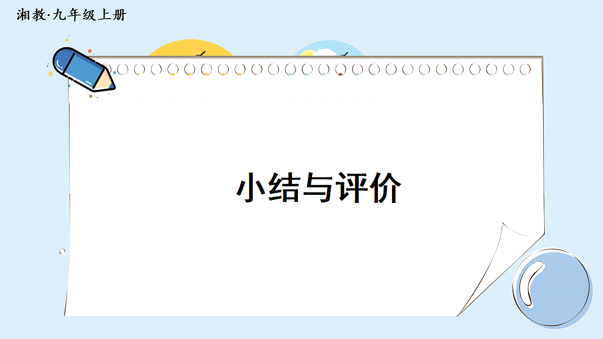 18549852第1页