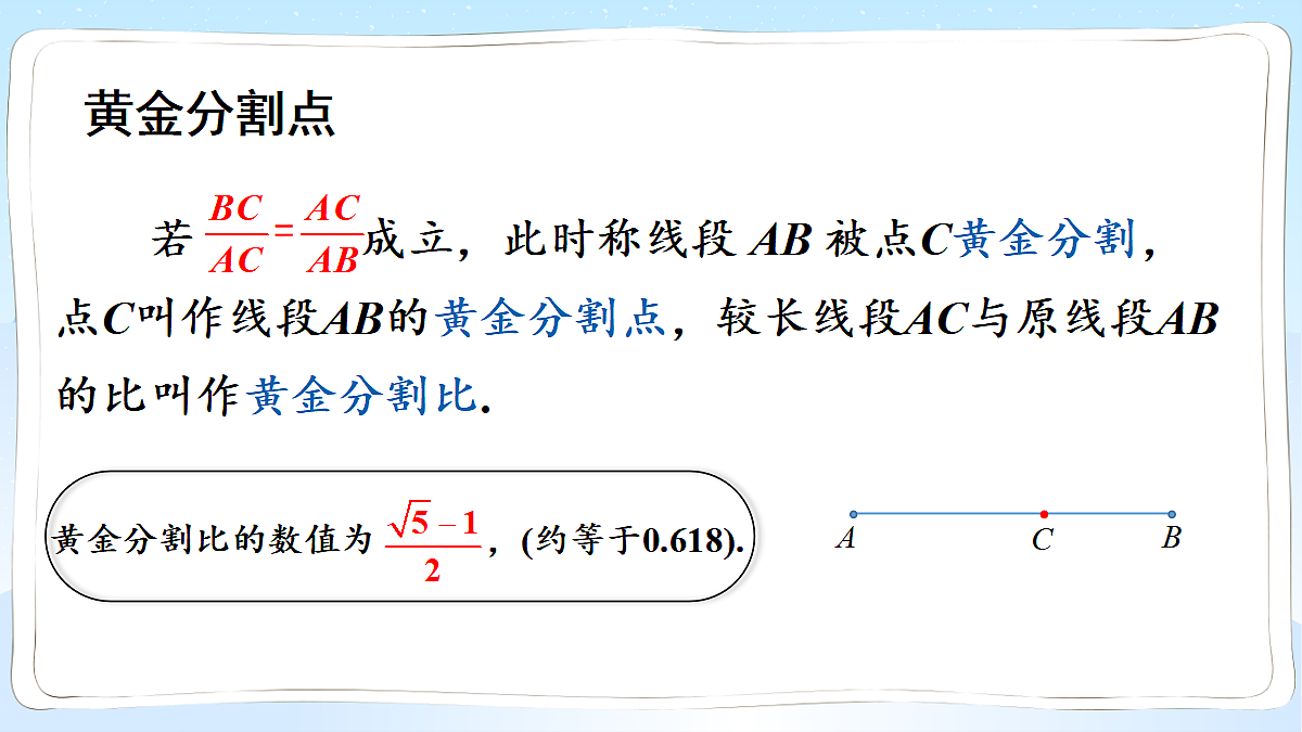 18549852第5页