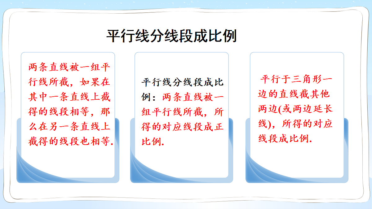 18549852第6页