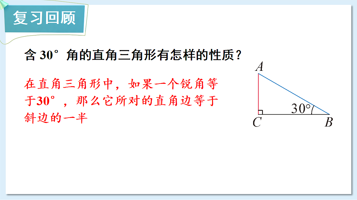 18549853第2页