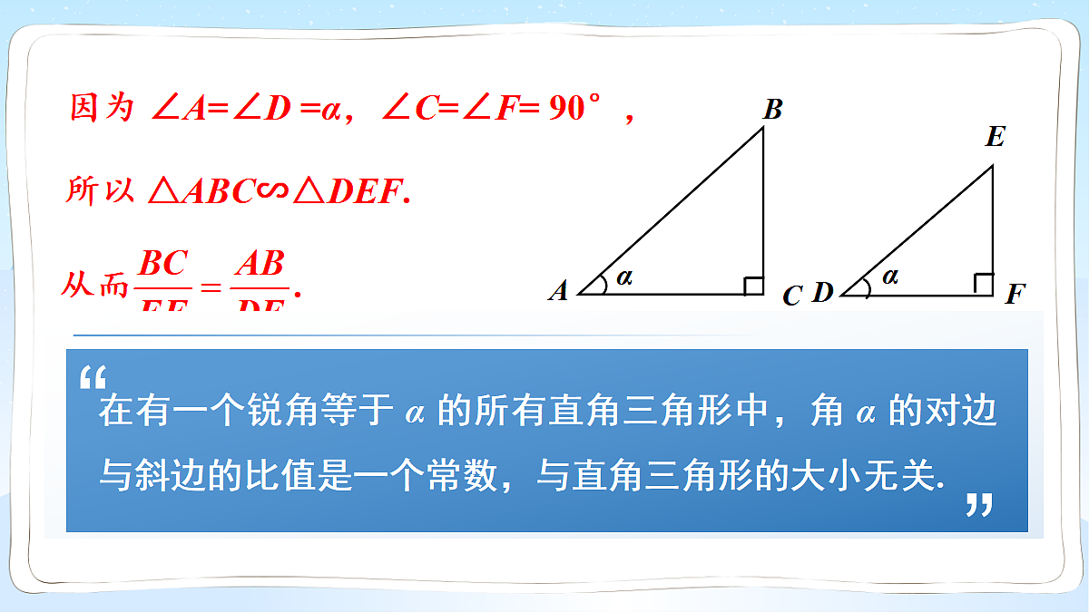 18549853第6页