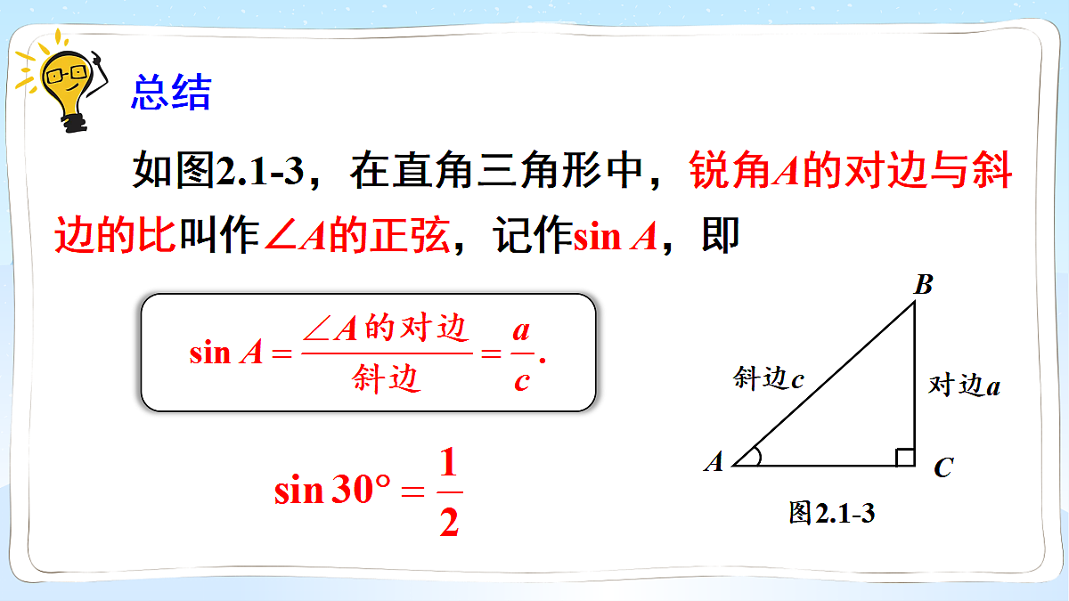 18549853第7页