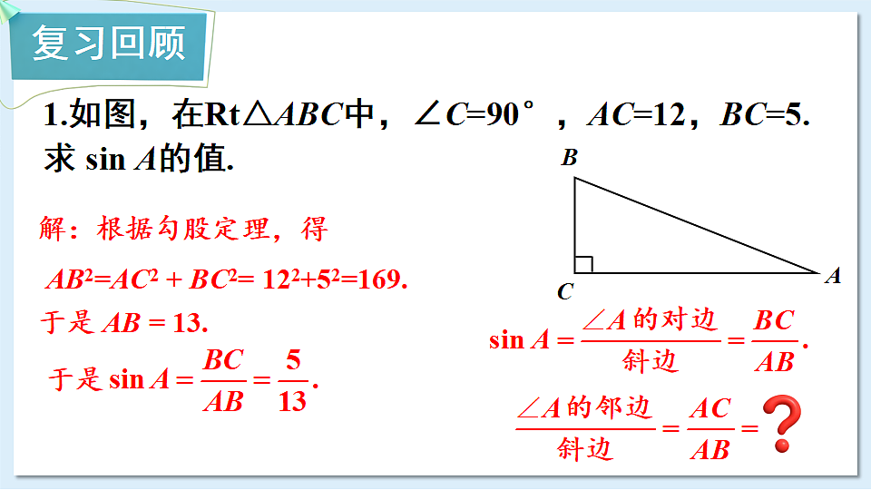 18549854第2页