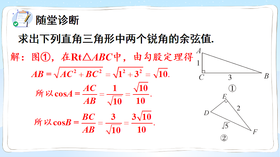 18549854第5页