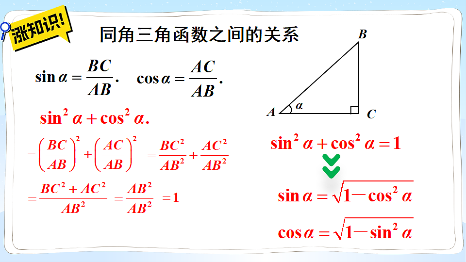 18549854第8页