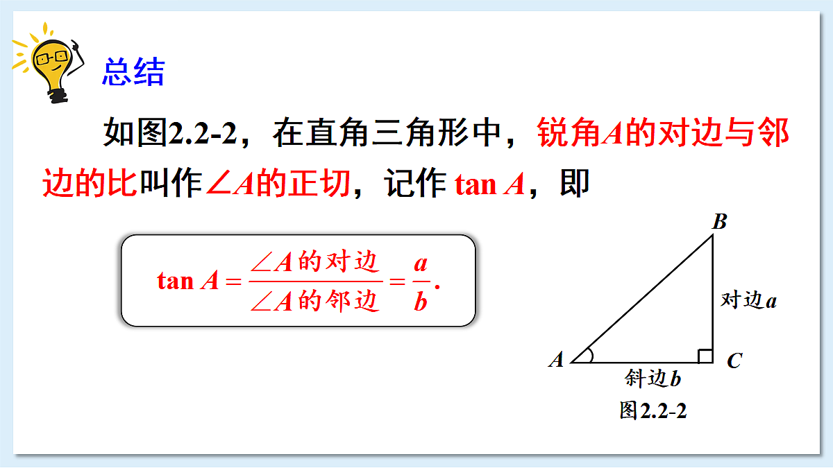 18549855第5页