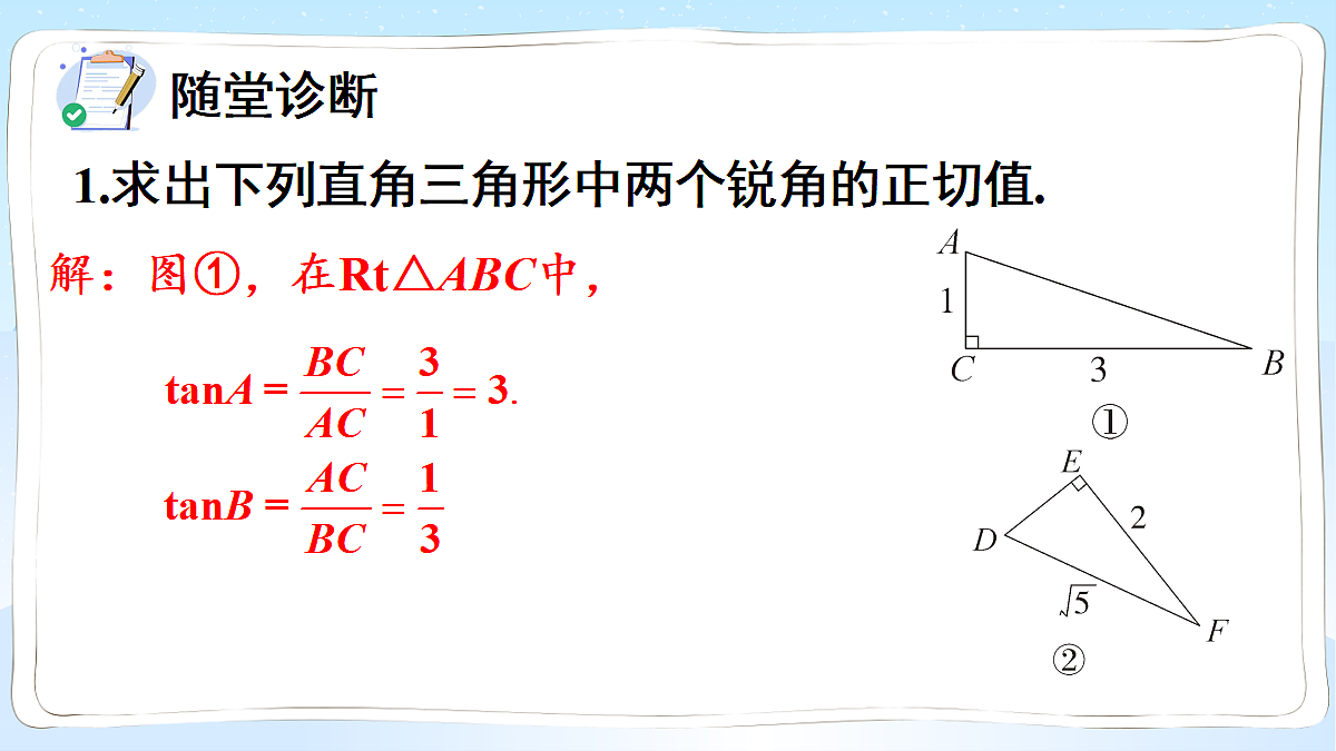 18549855第6页
