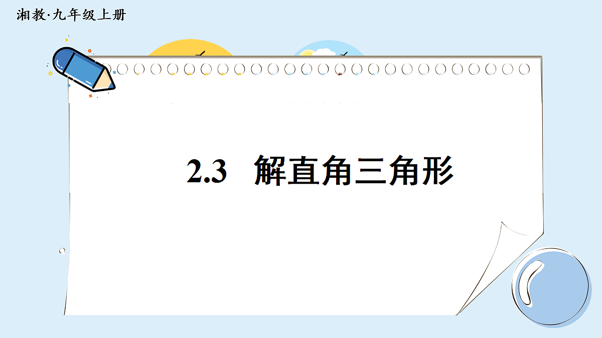 18549856第1页
