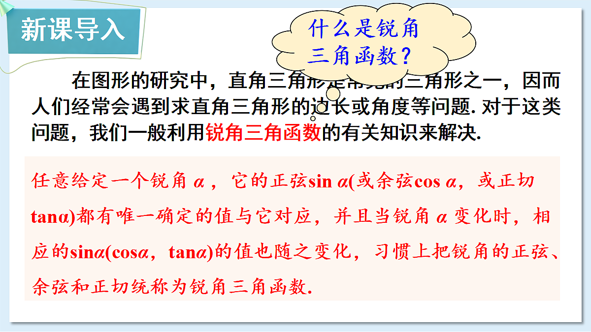 18549856第2页