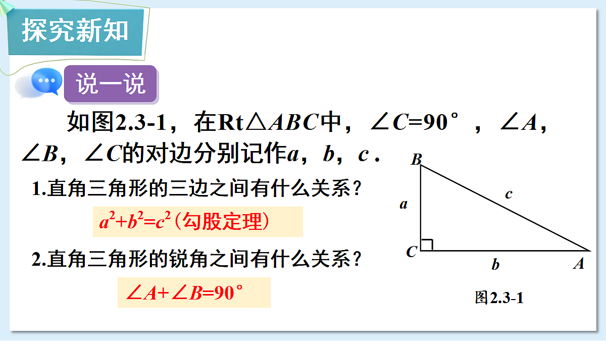 18549856第4页