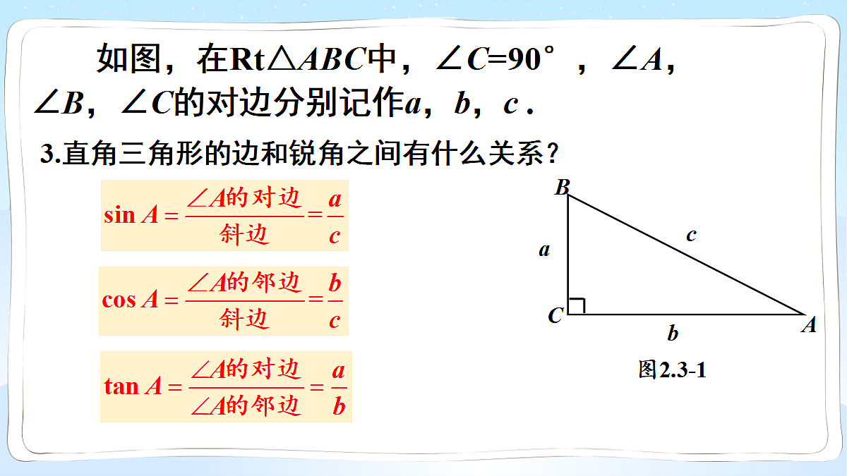 18549856第5页