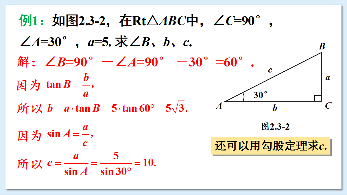 18549856第7页