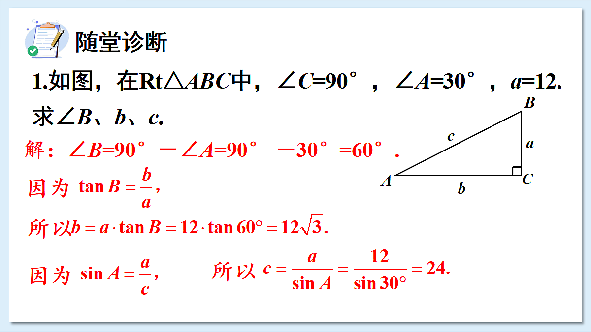 18549856第8页