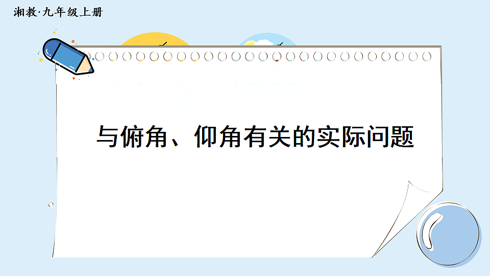 18549857第1页